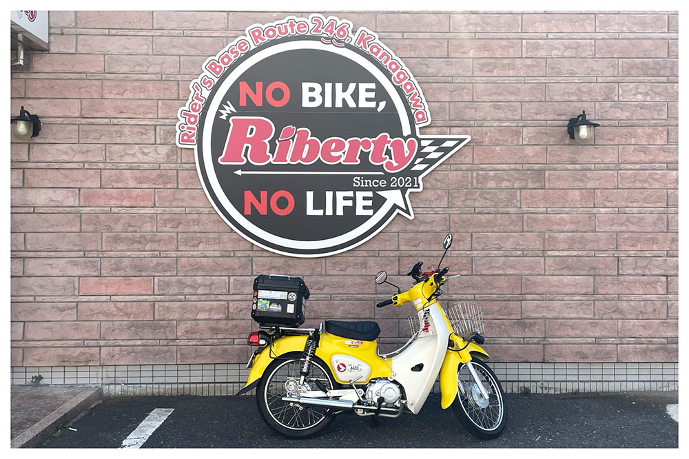 ひろきさんのスーパーカブ110 JA44