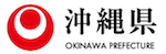 沖縄県