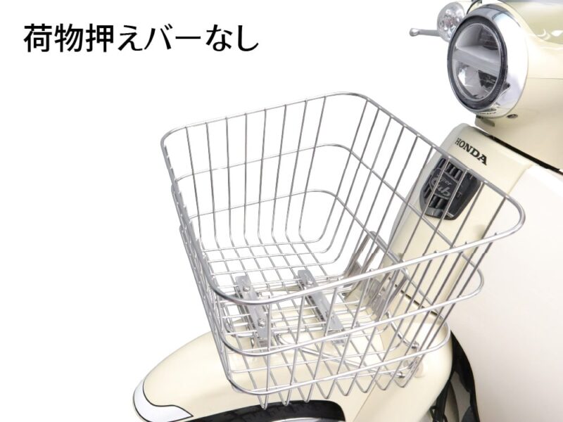 荷物押さえバーなし